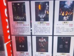 -关你鬼室大型密室逃脱(佛山创意园店)