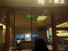 -WOKKA by艮上(中海环宇荟店)