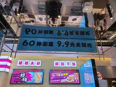 -鸡遇虾煲干锅火锅(小寨金莎店)