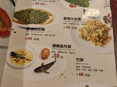 -得月楼·省级非遗·传统苏帮菜(观前店)