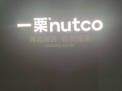 -石家庄万象城