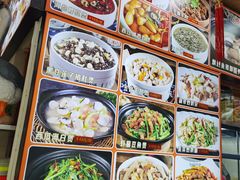 -厨房好味(国贸店)