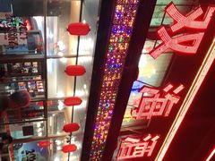 -双海酒店·海鲜家常菜(南戴河店)