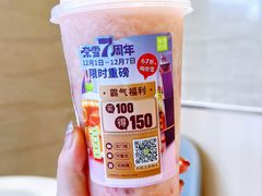 -奈雪的茶(华强北中航城店)