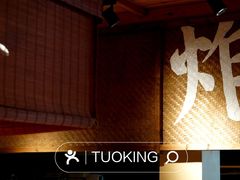 -田小狗的饭店(才子佳郡店)