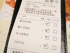 账单-味莊茶餐厅·自家點心(万象城店)