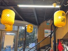 -长安后宰门水盆羊肉(新都心店)