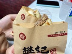 -樊记腊汁肉(竹笆市总店)