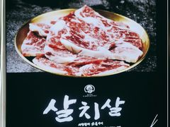 -西塔老太太泥炉烤肉(北京望京店)