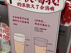 -茶话弄(北京五棵松万达店)