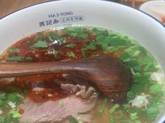 -马记永·兰州牛肉面(天通苑家乐福店)