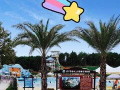 -武宁西海水上乐园