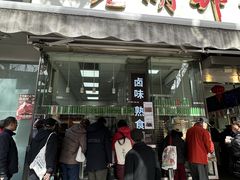 -光明邨大酒家(淮海路店)