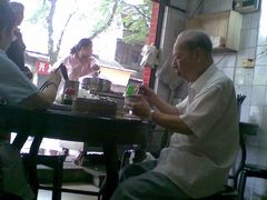 -沙湾姜埋奶(兴新包店)