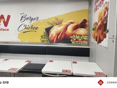 -华莱士·全鸡汉堡(黄岐1店)