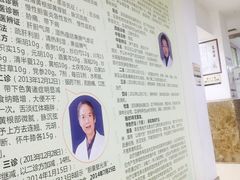 -益群国医堂·针灸推拿中心