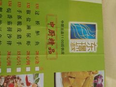 android_upload_pic-荔枝楼酒家(员村东璟店)