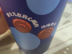 -煲珠公·老红糖珍珠奶茶(金沙洲梦乐城店)