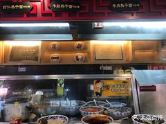 -蔡林记(汉街店)