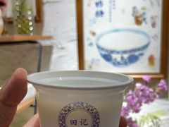 -田记宫廷奶酪