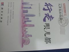 -锦龙国际酒店(天津奥体中心华苑地铁站店)