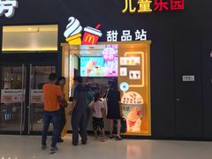 门面-麦当劳(融创茂店)