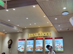 -紫光园(创始店)