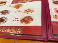 -芋包王闽南茶楼(八市店)