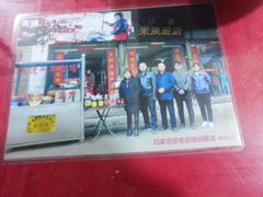 门面-吕家米皮