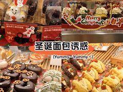 -BreadTalk面包新语(虹口龙之梦店)