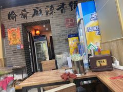 -愉肴麻辣香锅(中山路店)