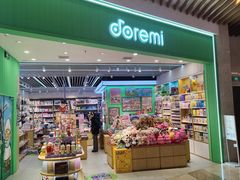-DOREMI哆唻咪(景枫中心店)