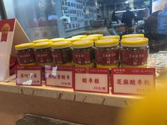 -巢爷老味(东方红店)