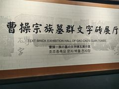 -亳州博物馆