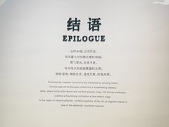 -中国湿地博物馆