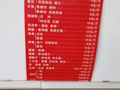 -小叶大馅饺子城