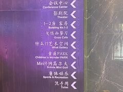 -清远熹乐谷温泉度假酒店