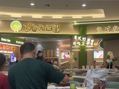 -优优西里·意式餐厅(福州金融街万达店)