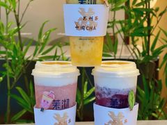 -茉沏(山塘街店)