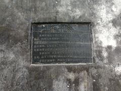 -洪江古商城