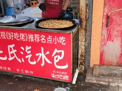 -毛氏汽水包(山海关路店)