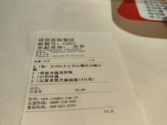 -永和大王(凤凰东街店)