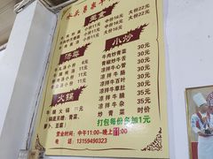 -水头牛肉店(洋坪分店)