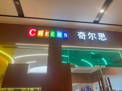 -上海世纪汇广场