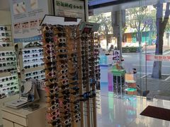 -爱视眼镜(贵州路店)