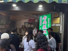 -高淳老街