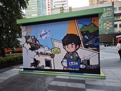 -美罗城