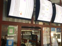 菜单-木瓜老店