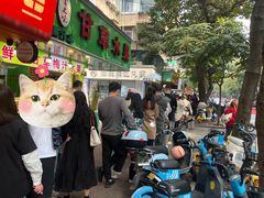 -阿群甘草水果