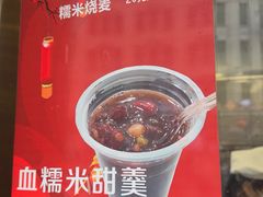 -沈大成(南京东路店)